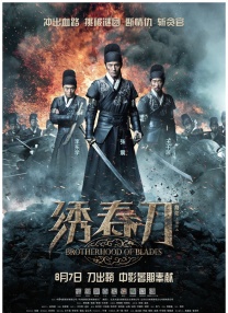色九九影院